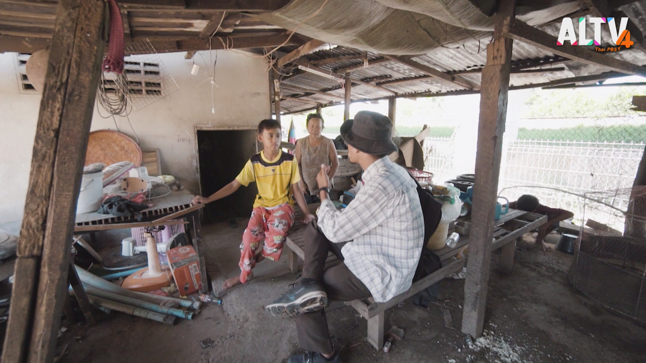 ครูพุ่มพวง Ep 01 (06)