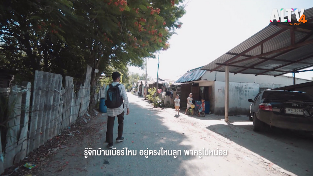 ครูพุ่มพวง Ep 01 (04)