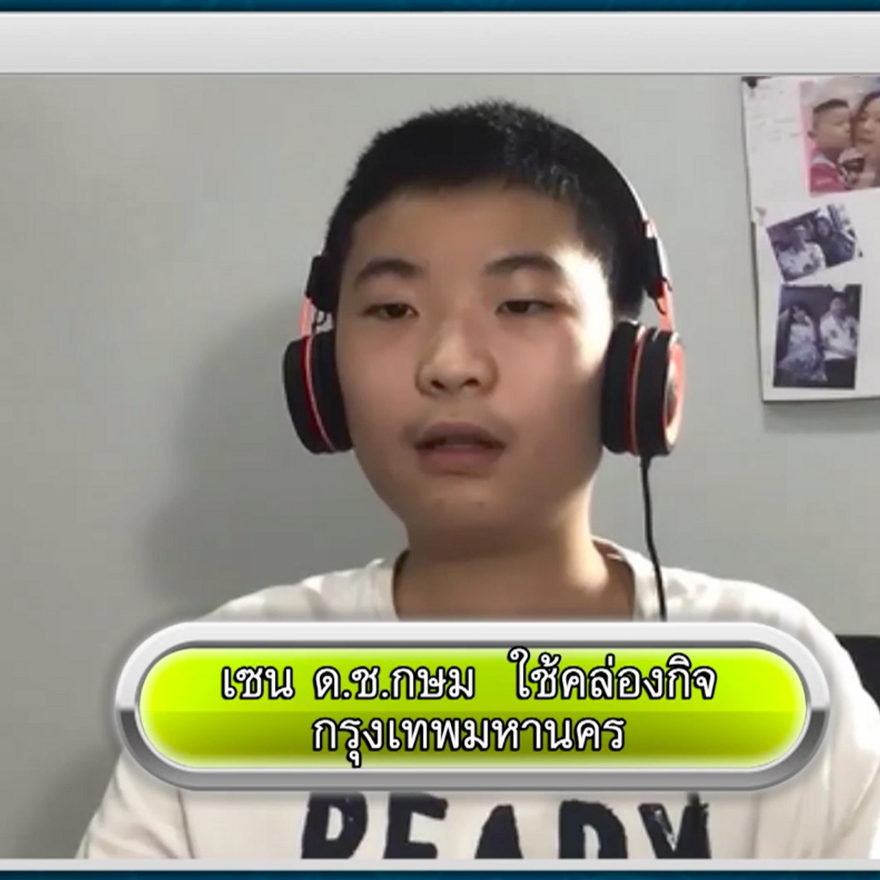 คิดคณิต 630709_03