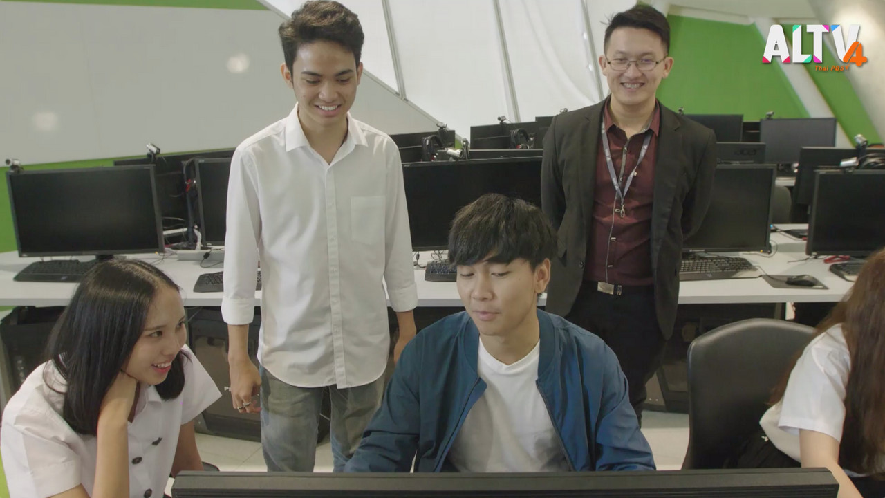 อนาคตวิทยา Ep. 02 (01)