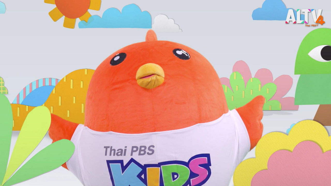 เกม ชวนคิด Ep.10 (01)