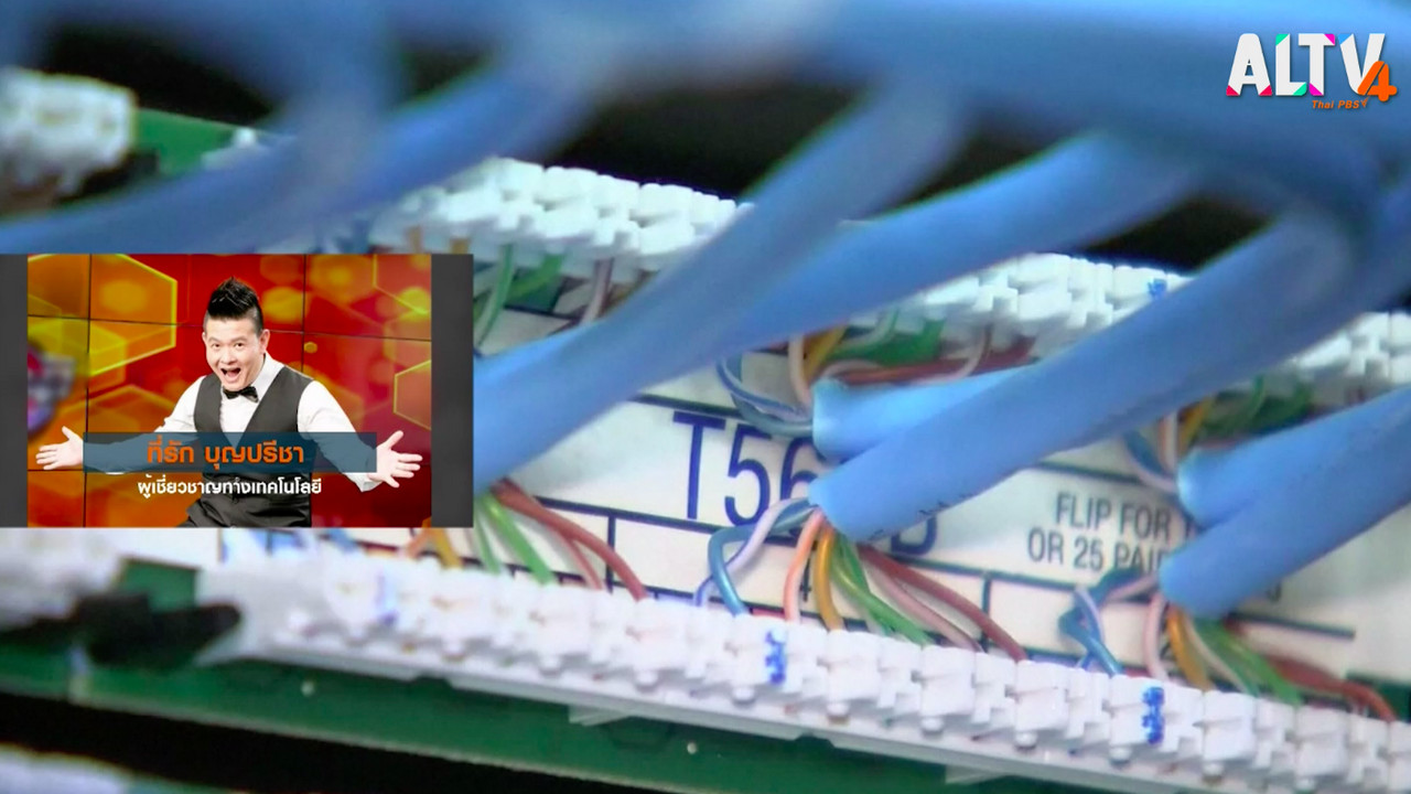 ้Have a newsy 630709_02_05