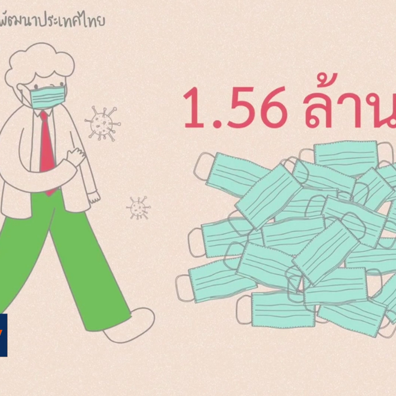 ้Have a newsday 630709_01_02