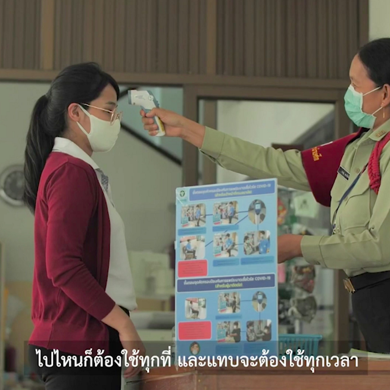 ้Have a newsday 630709_01_01