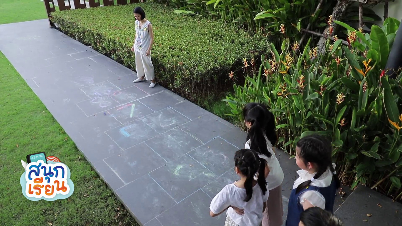 สนุกเรียน Ep.50 (06)