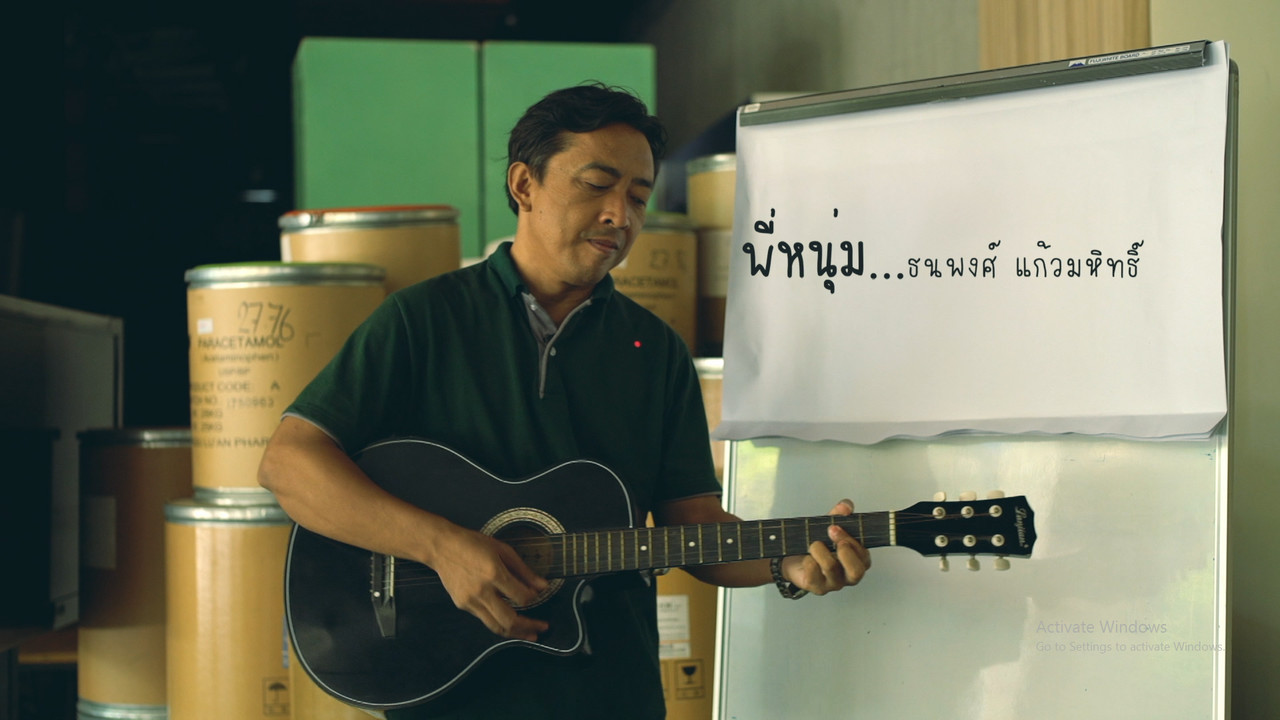 สวัสดีชาวโซเชียล Ep.02 (05)