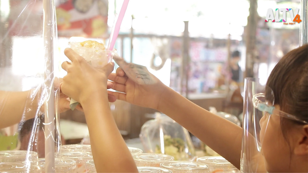 โลกกลม ๆ กับครูสังคมของหนู Ep.03 (06)