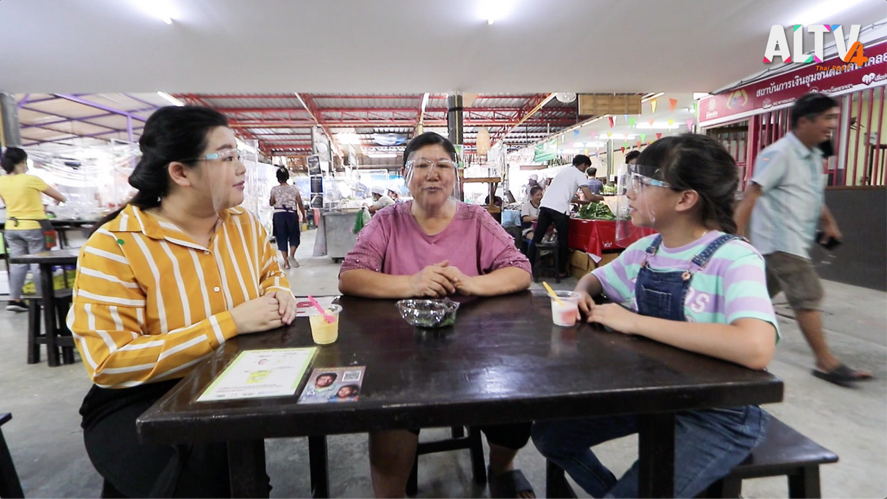 โลกกลม ๆ กับครูสังคมของหนู Ep.03 (05)