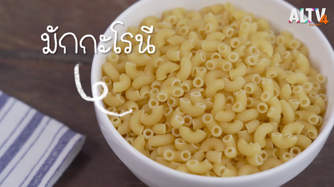 วันนี้กินอะไรดี Ep.02 (03)