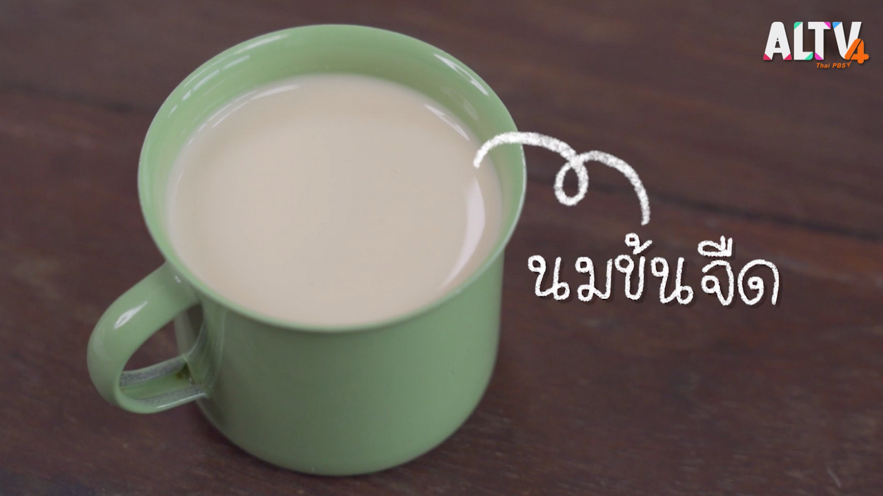 วันนี้กินอะไรดี Ep.02 (04)