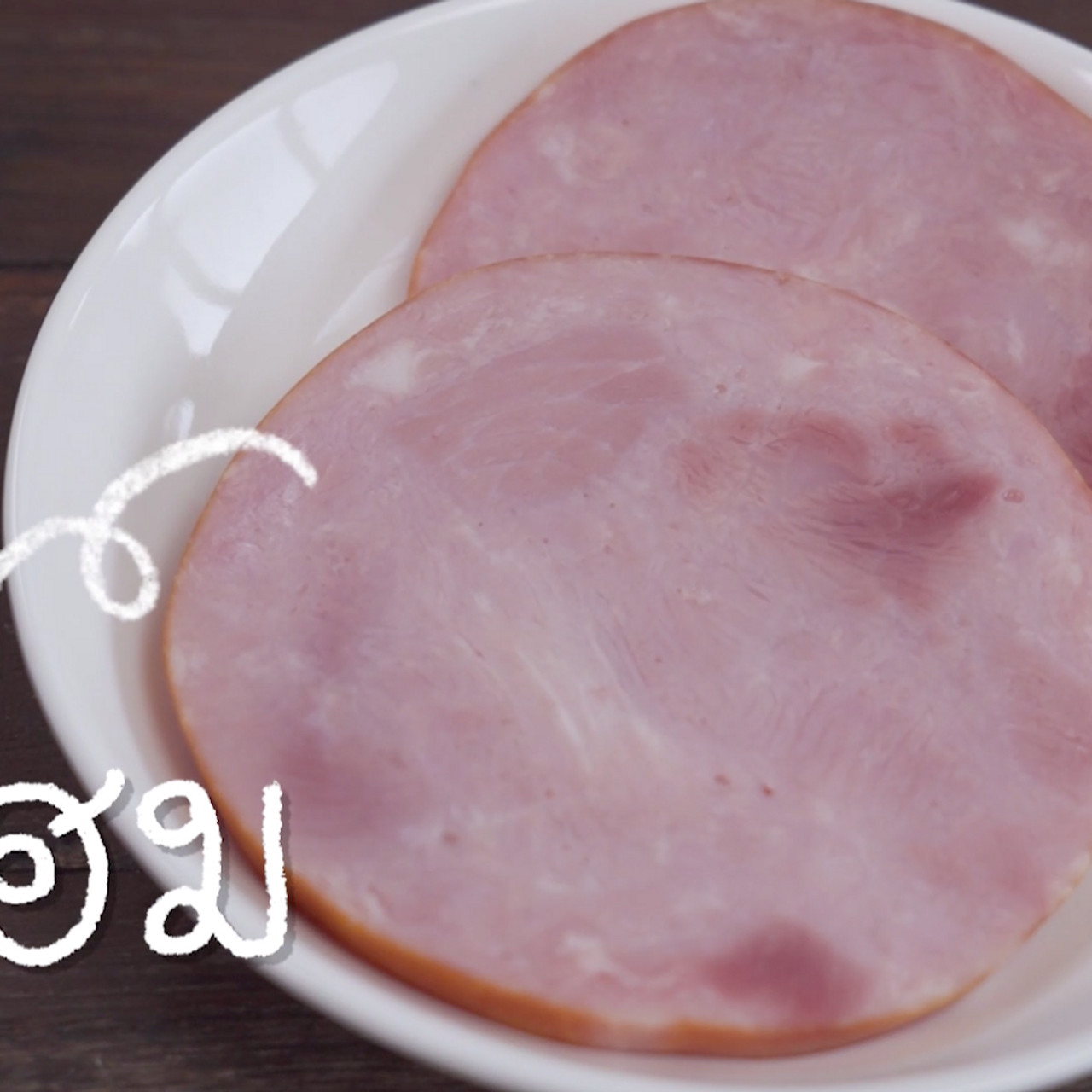 วันนี้กินอะไรดี Ep.02 (02)