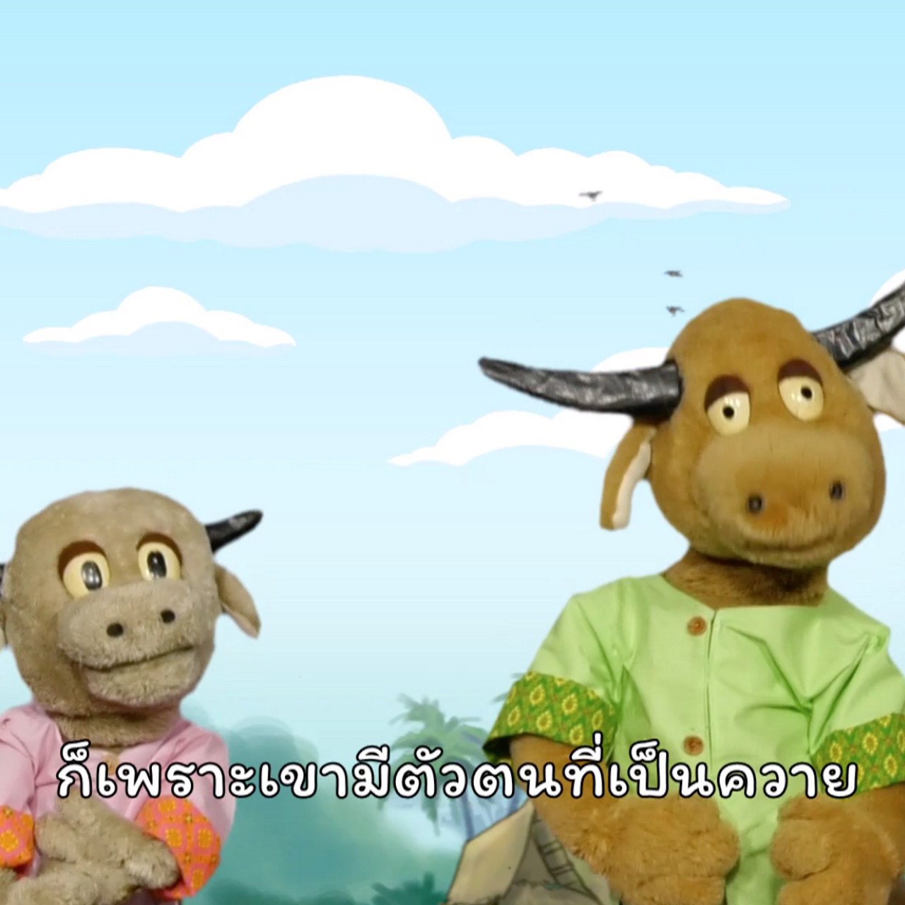 ฉงนฉงาย ep.62  (01)