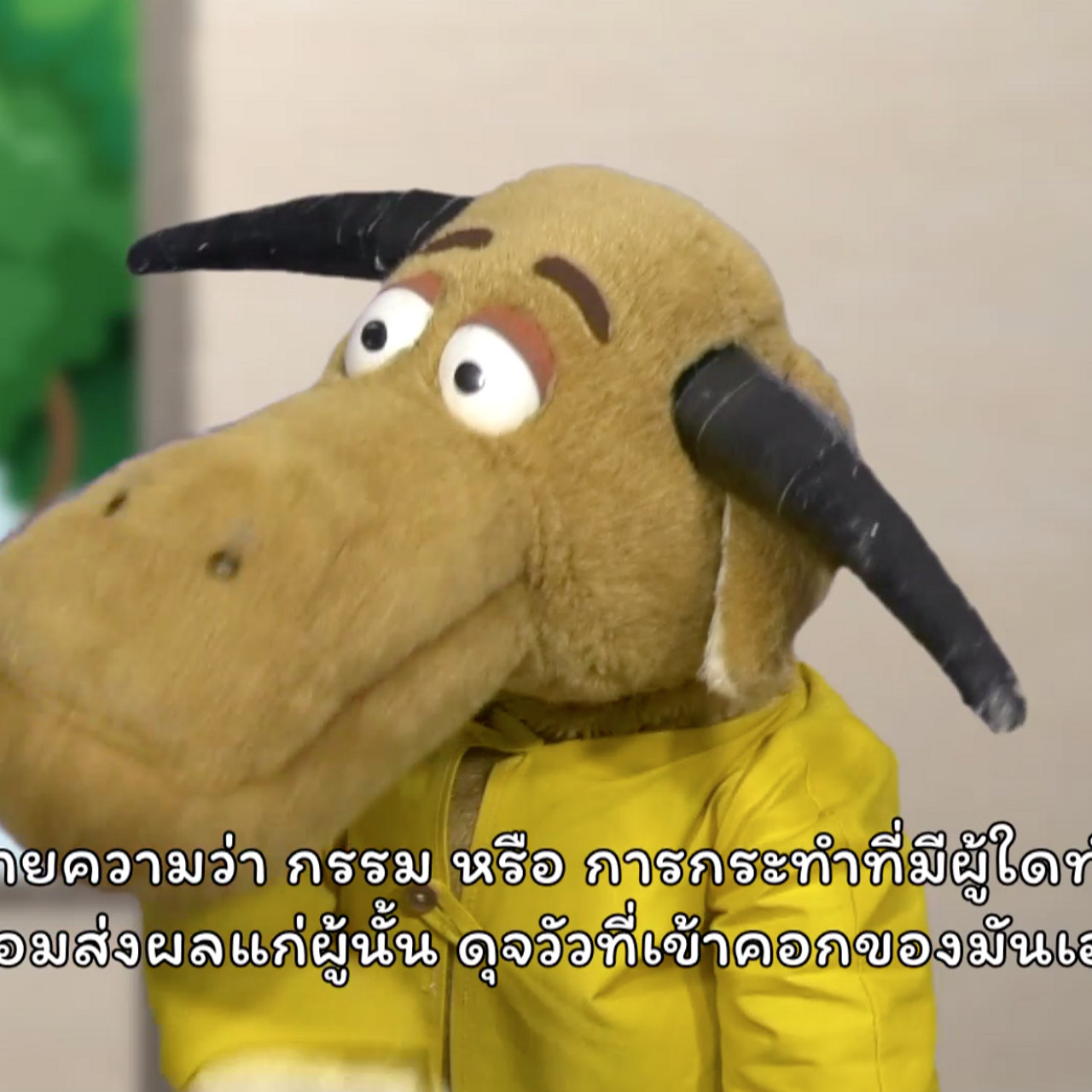 ฉงนฉงาย ep.62  (06)