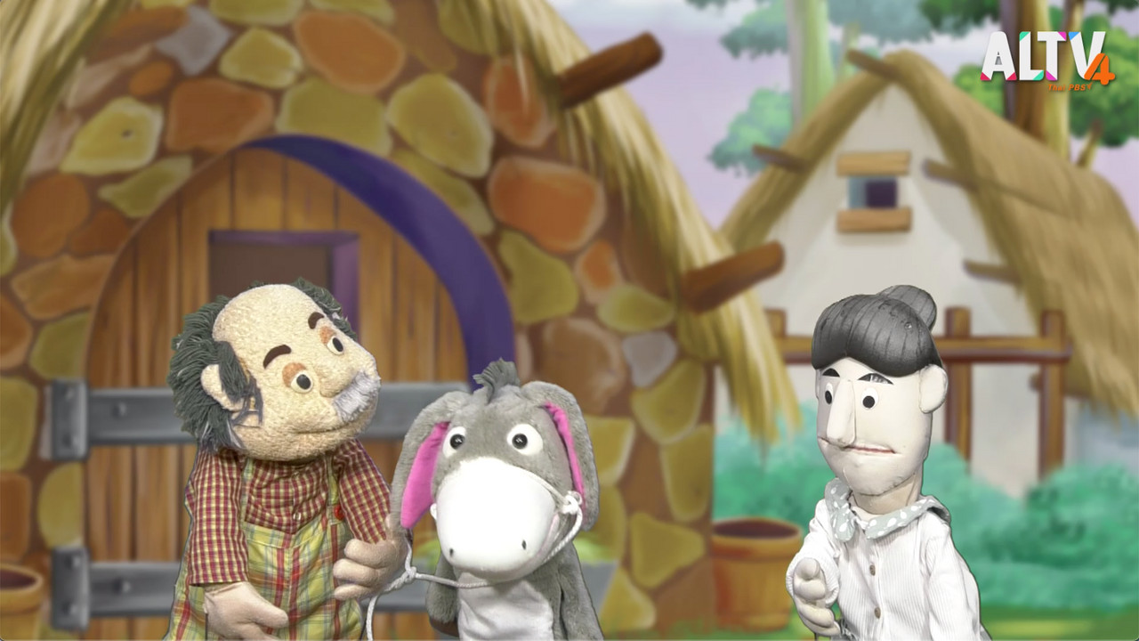 ฉงนฉงาย Ep.67 (04)