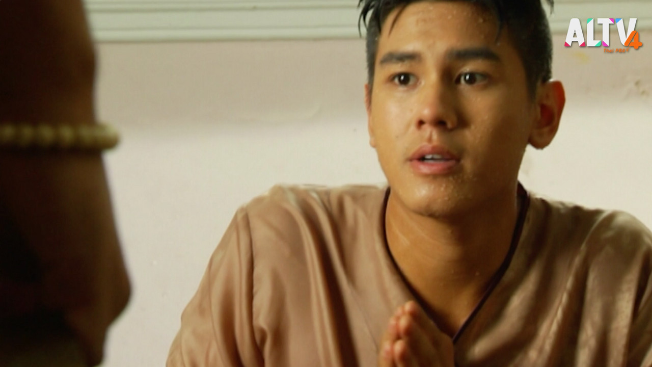 โหมโรง Ep.08 (01)