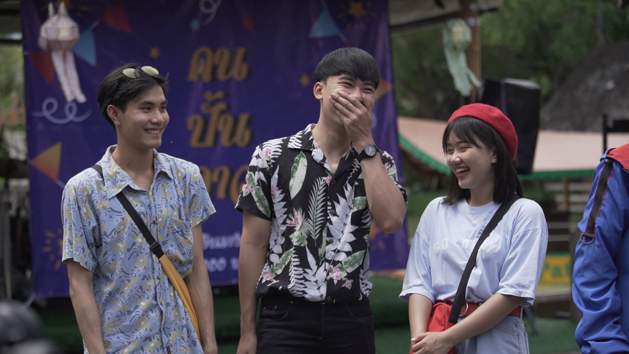 ทีมเพื่อน EP 02 (02)