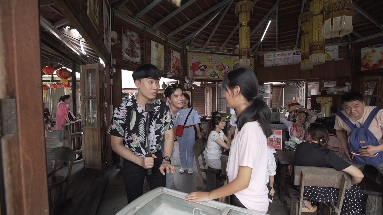 ทีมเพื่อน EP 02 (07)