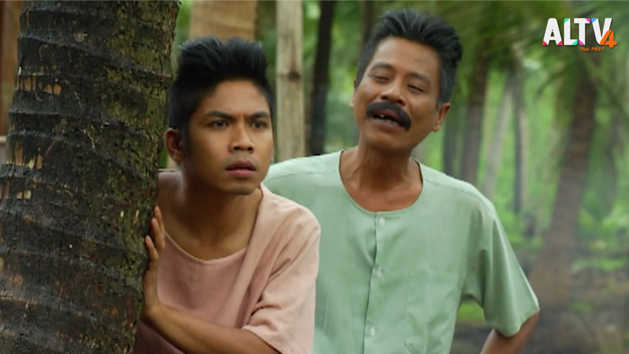 โหมโรง Ep.09 (01)