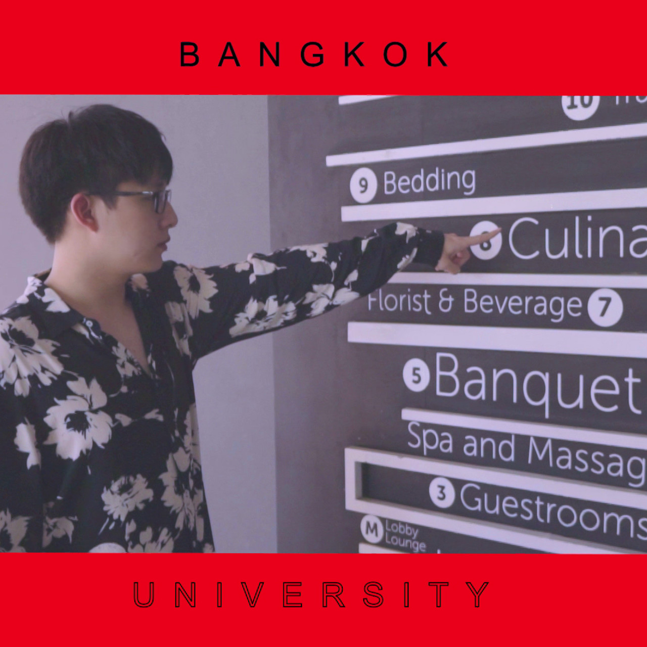 เ(ก)รียน EP.3_01