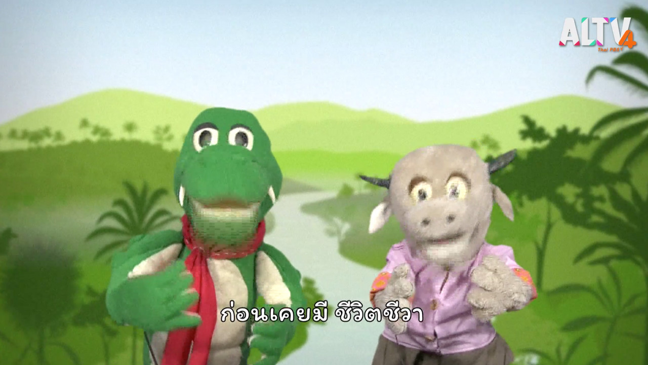 ฉงน ฉงาย ep.72 (04)