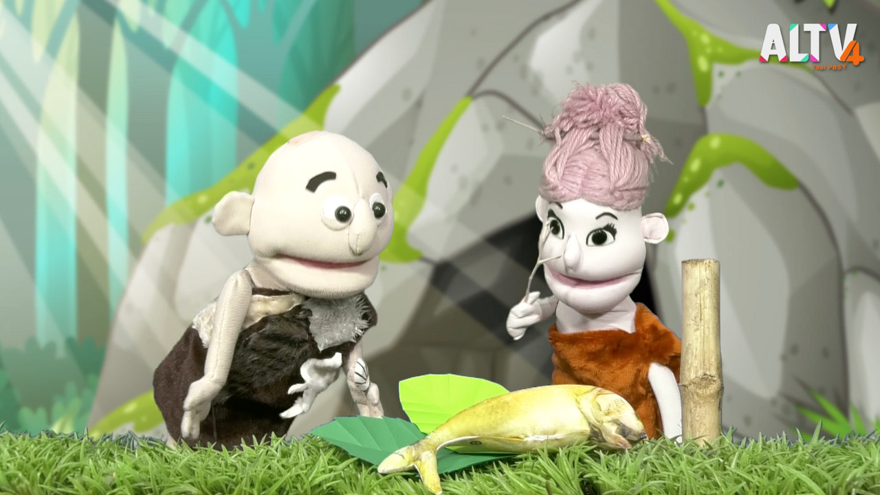 ฉงน ฉงาย ep.72 (06)