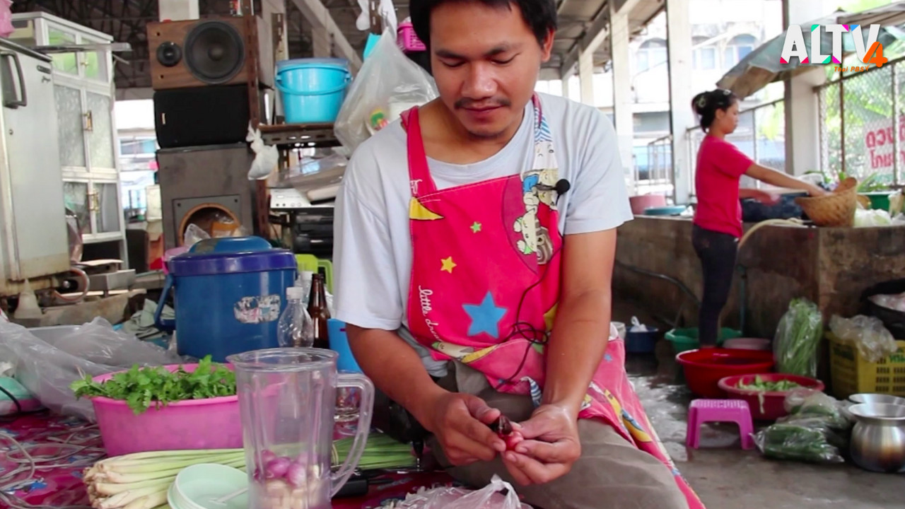 กลางเมือง ตอน ตุ้มโฮม_04