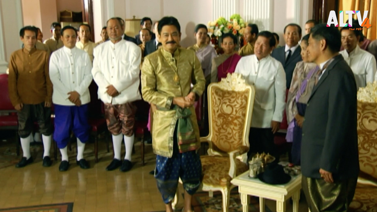 โหมโรง Ep.10 (04)