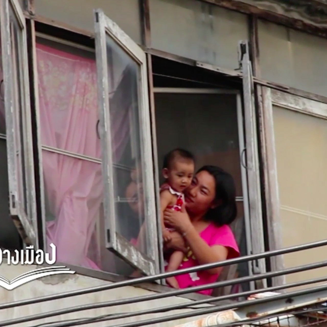 กลางเมือง ตอน ตุ้มโฮม_01