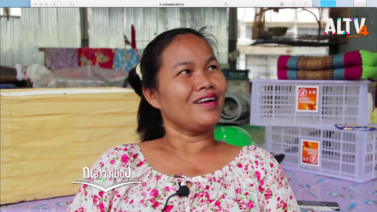 กลางเมือง ตอน ตุ้มโฮม_03