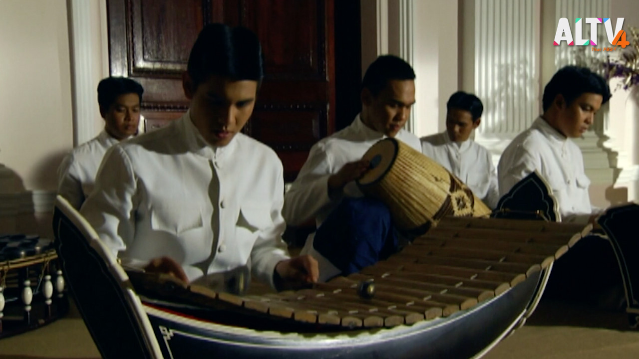 โหมโรง Ep.10 (01)