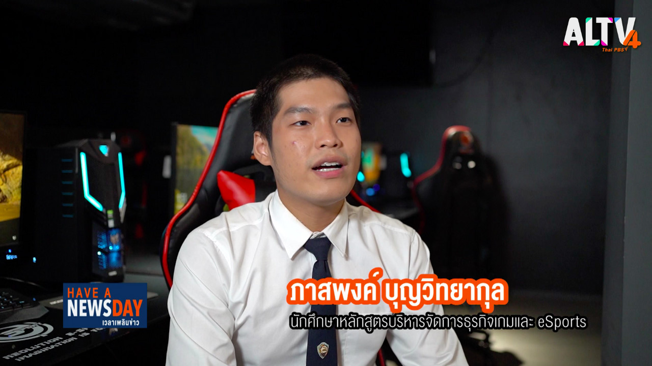 Have A Newsday (1) EP.14_01