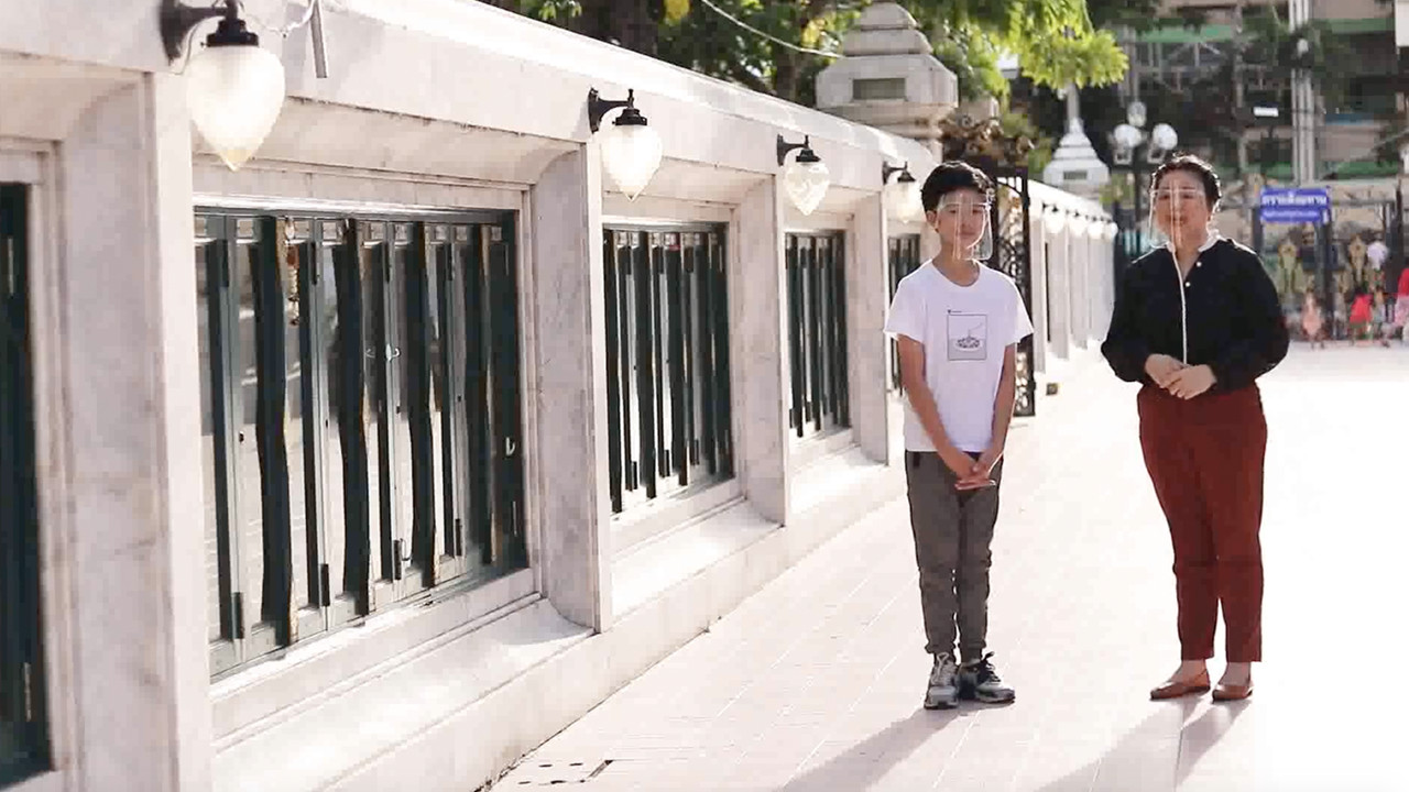 โลกกลม ๆ กับครูสังคมของหนู Ep.02 (04)