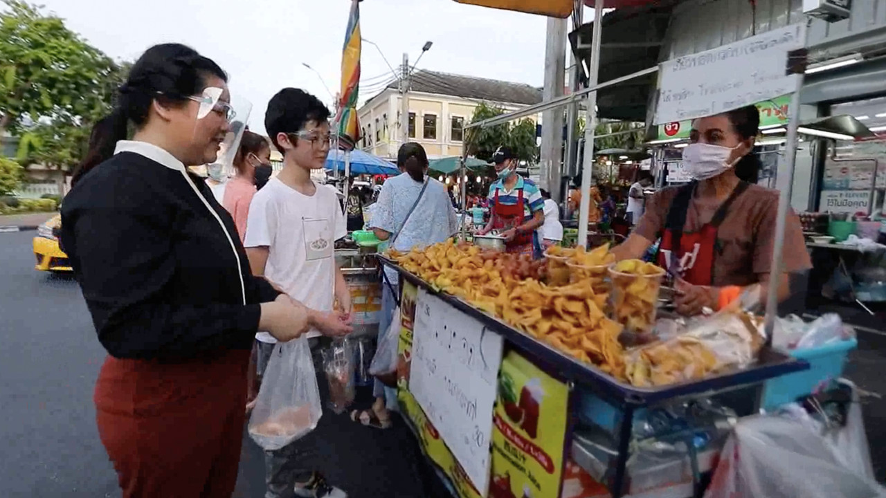 โลกกลม ๆ กับครูสังคมของหนู Ep.02 (02)