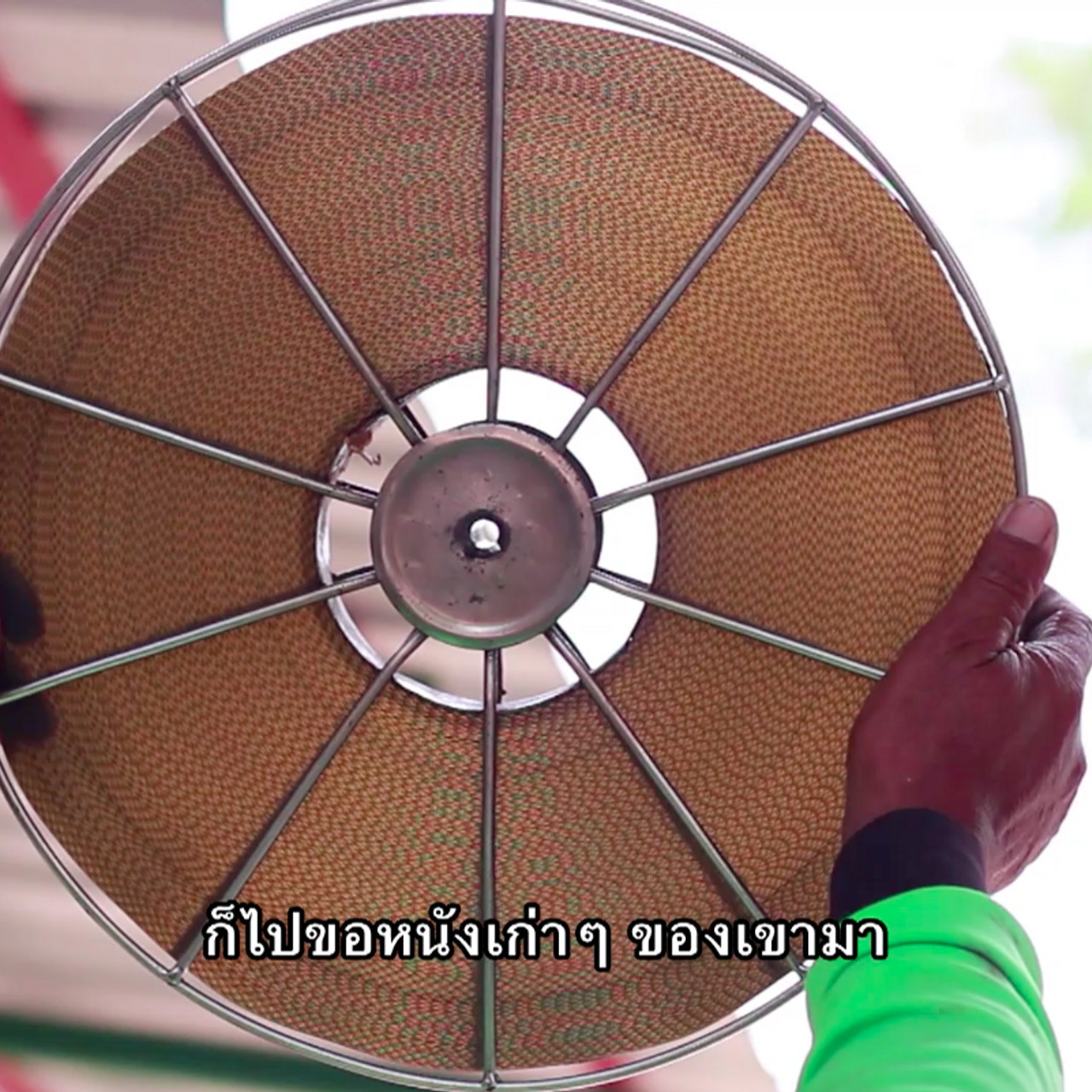 ที่นี่บ้านเรา ตอน เสียงในฟิล์ม_02