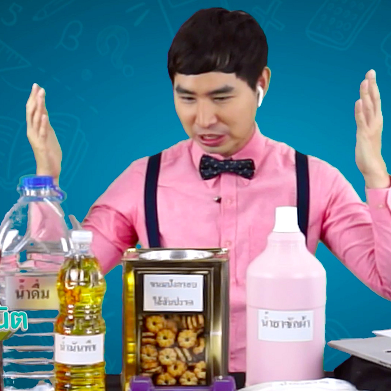 คิดคณิต EP.11_02