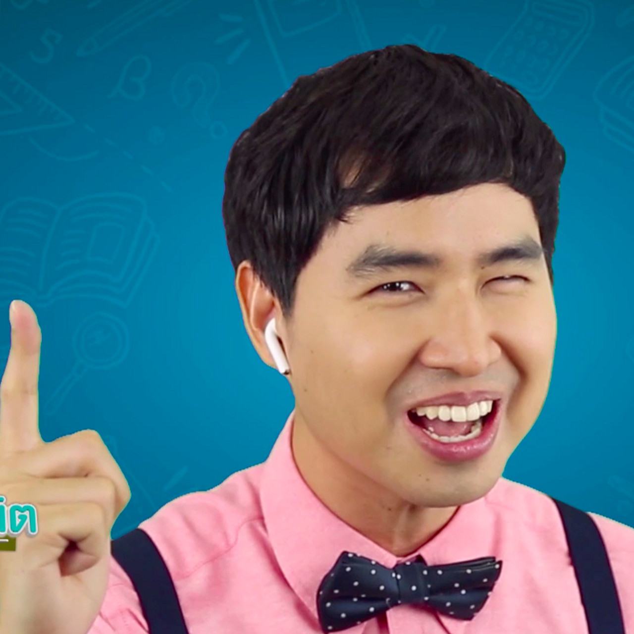 คิดคณิต EP.11_01