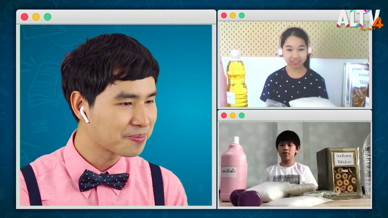 คิดคณิต EP.11_05