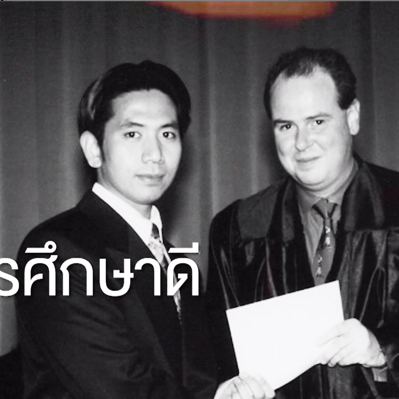 ล้มแล้วลุก Ep.03 (01)