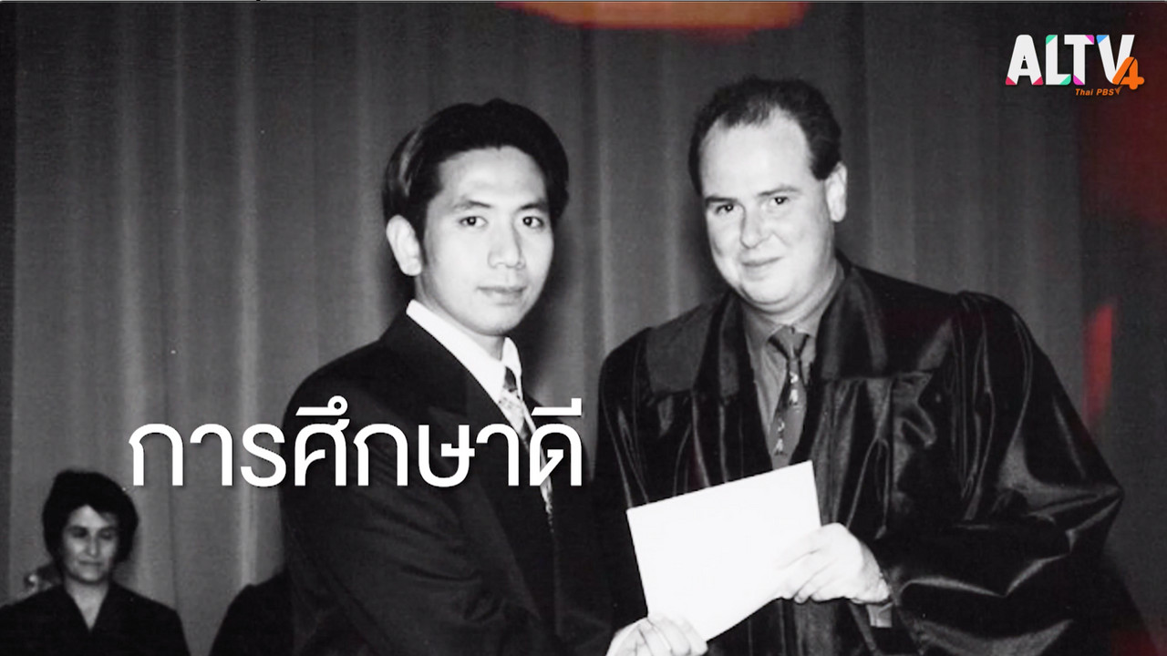 ล้มแล้วลุก Ep.03 (01)
