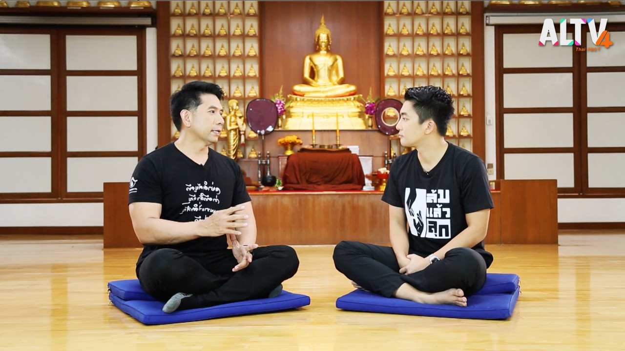 ล้มแล้วลุก Ep.03 (05)