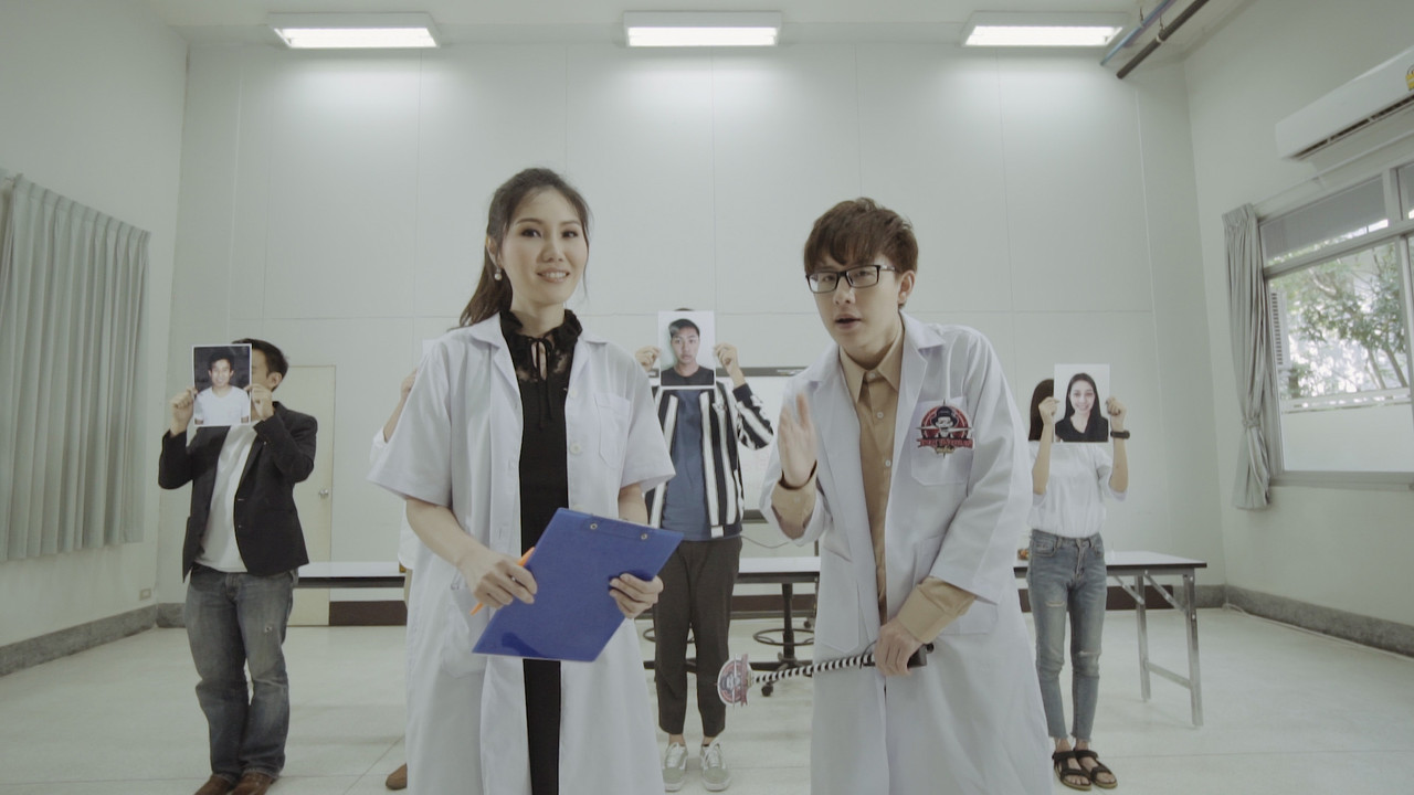 วิทยานิพนธ์สุดโต่ง Ep.03 (02)