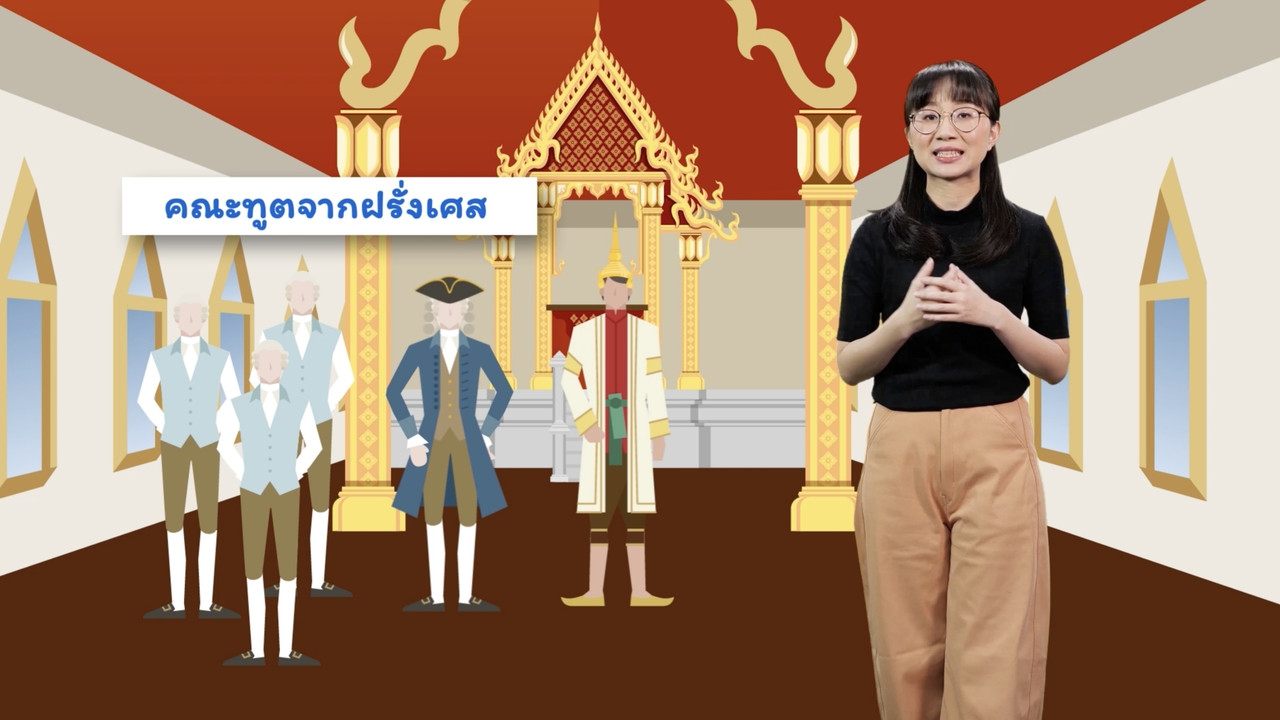 สังคม สนุกคิด Ep.55 (06)