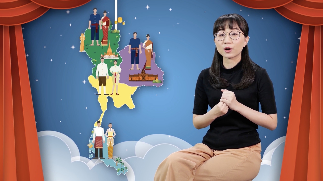 สังคม สนุกคิด Ep.55 (07)