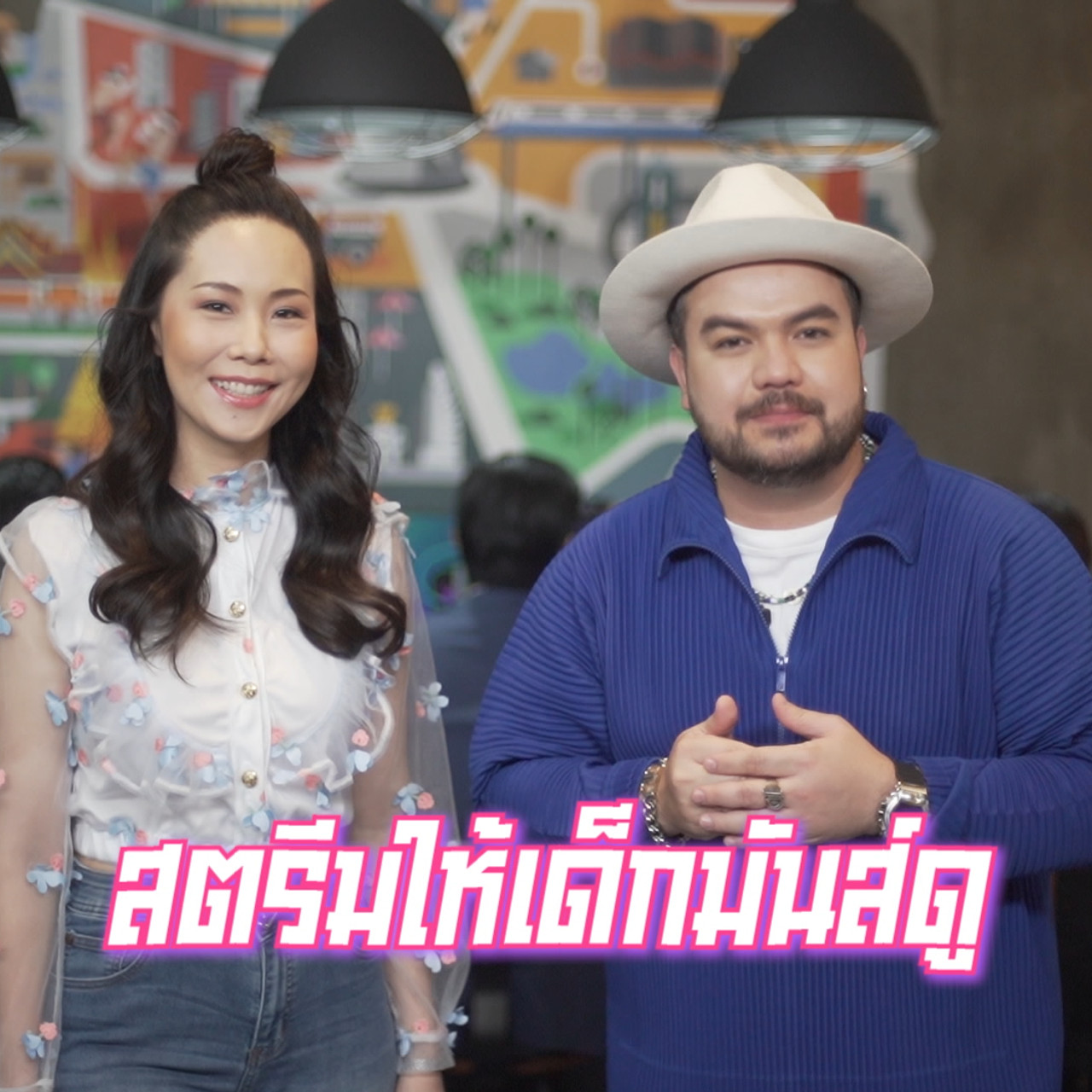 Game Caster  EP.3 GC ep3 image (2)
