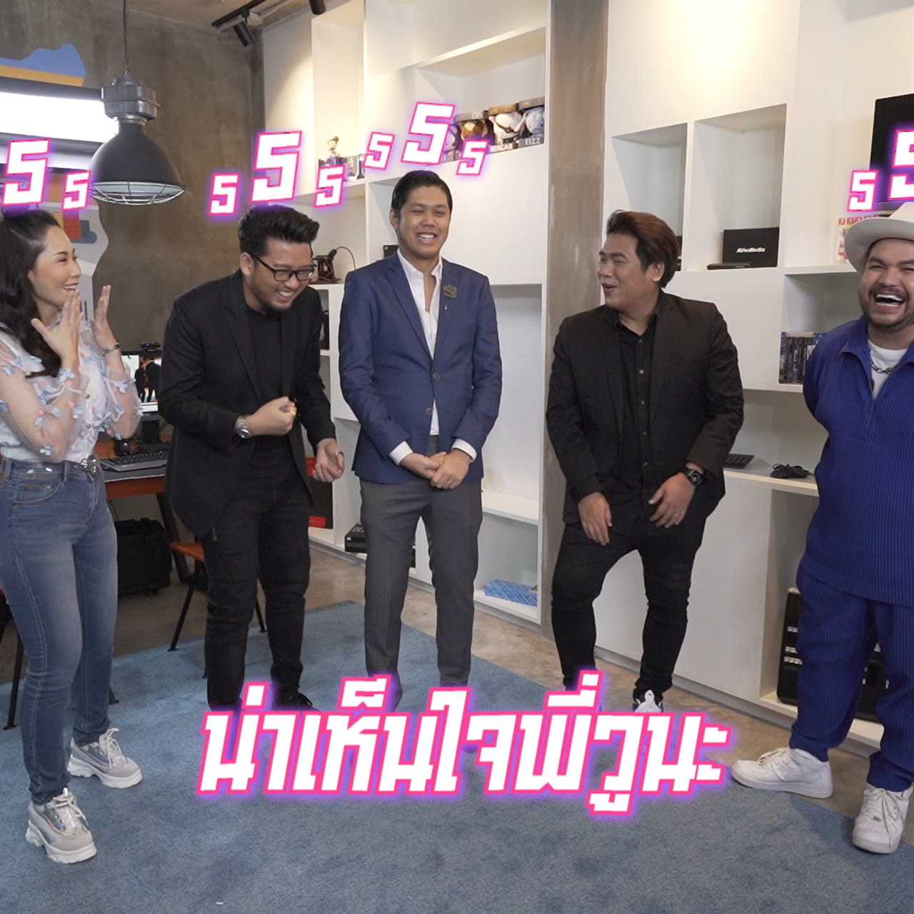 Game Caster  EP.3 GC ep3 image (1)