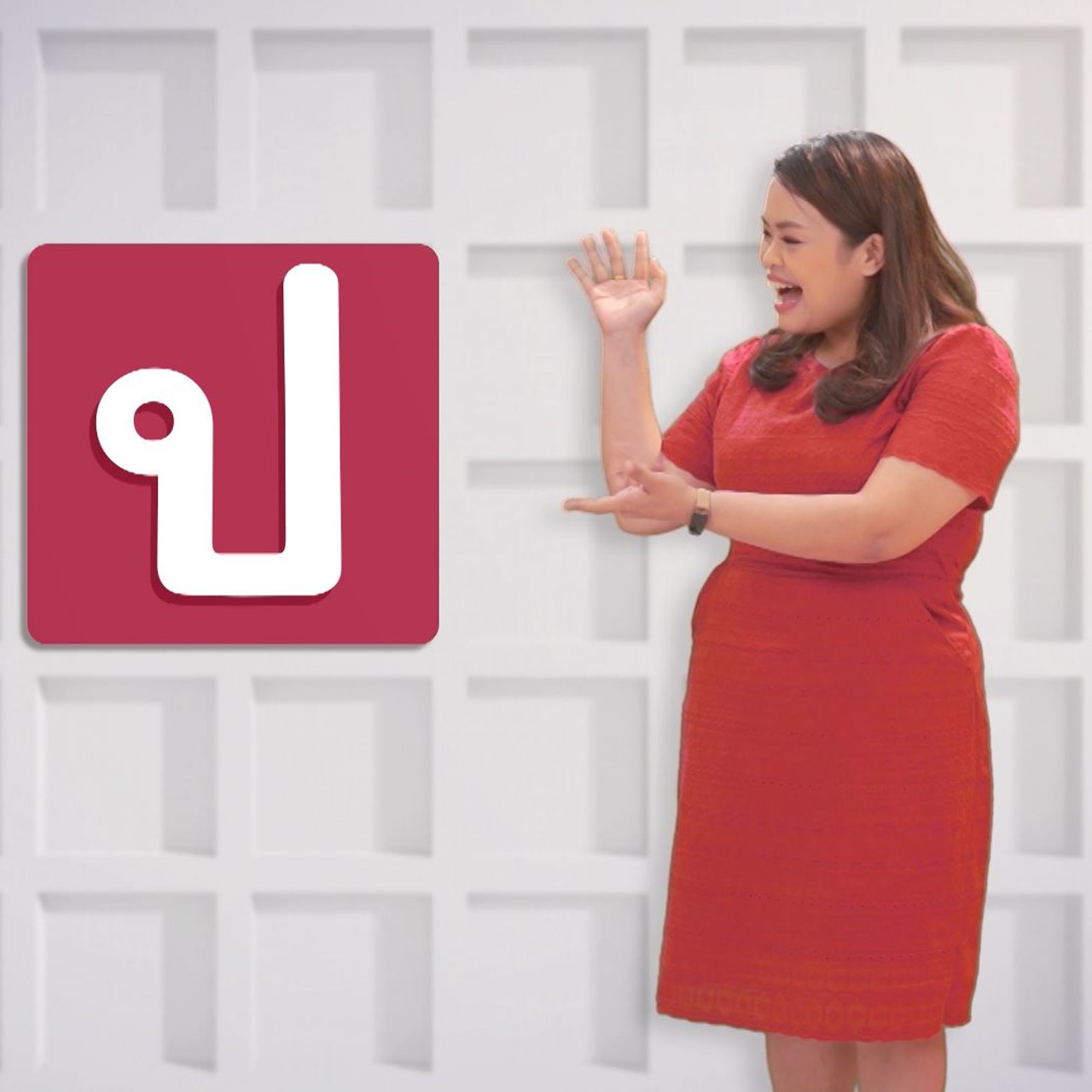 ภาษาไทยไม่จำกัด Ep.05 (02)