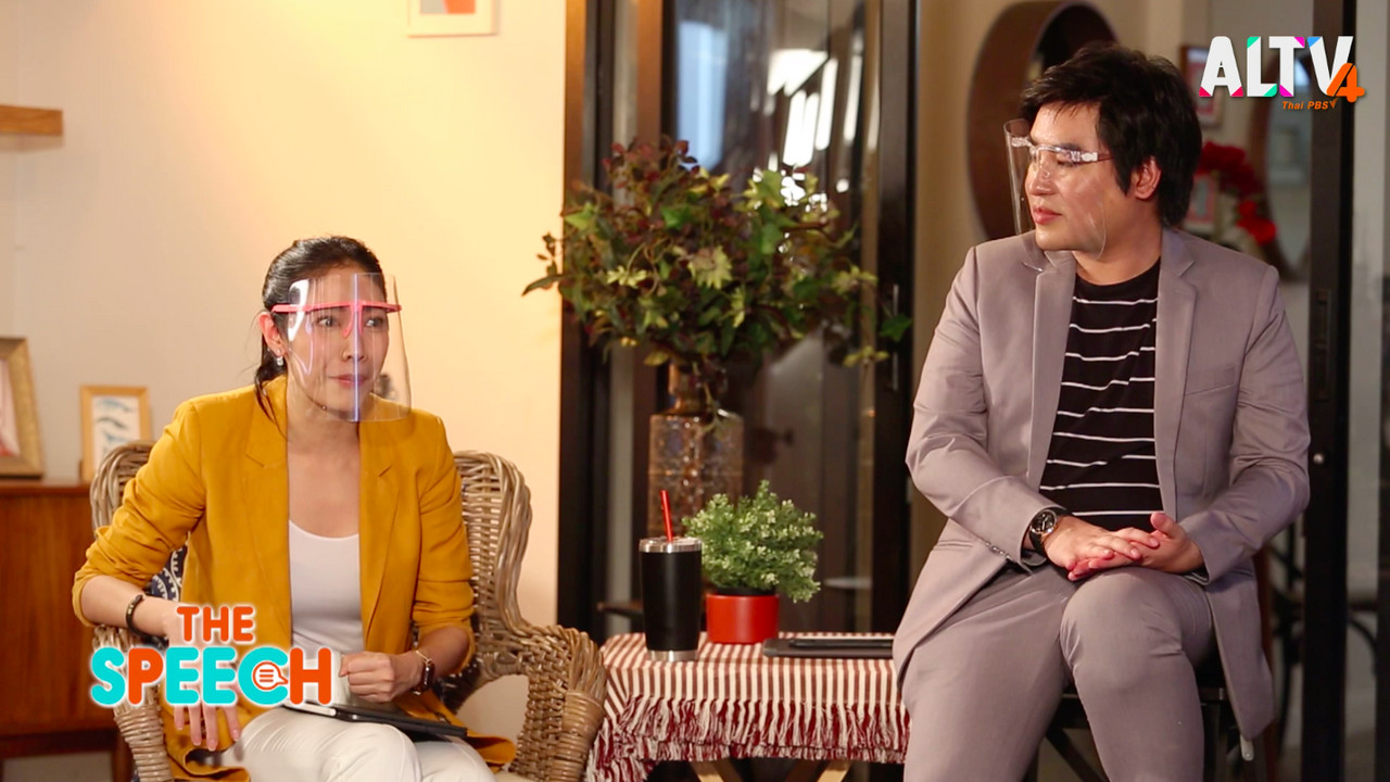 The speech EP.3_05