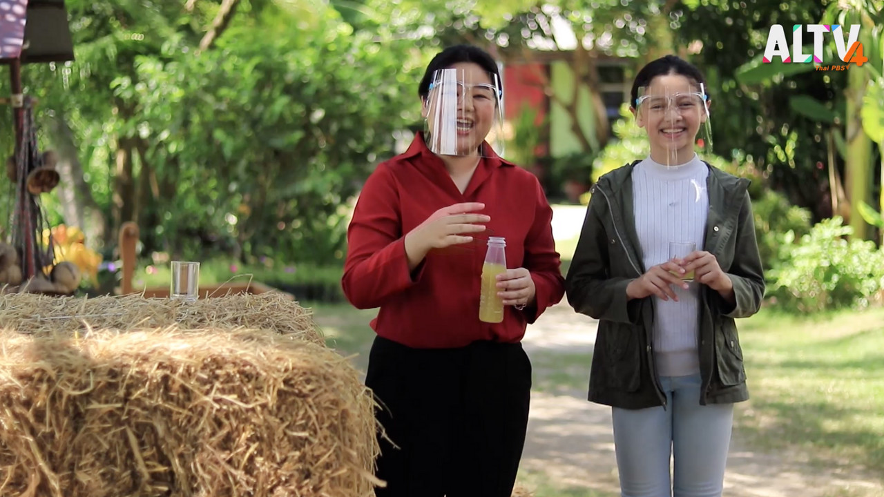 โลกกลม ๆ กับครูสังคมของหนู Ep.06 (01)