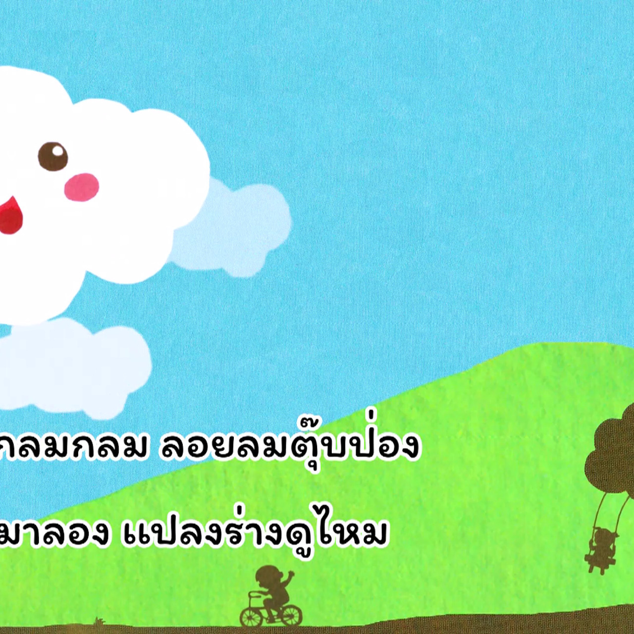 Tale_630707 (3)