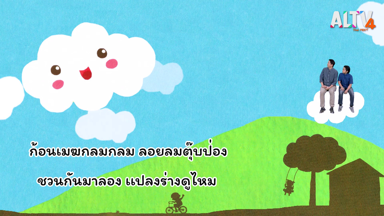 Tale_630707 (3)